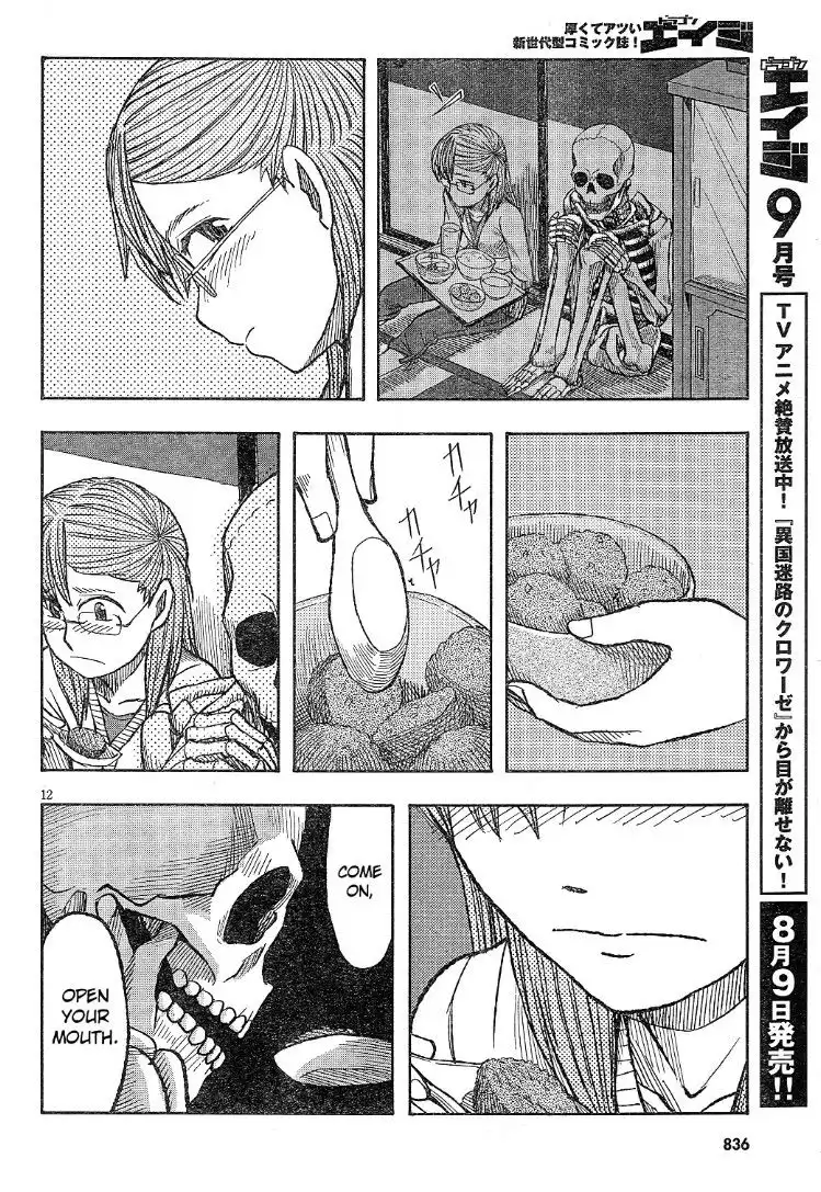 Otaku no Musume-san Chapter 60 12